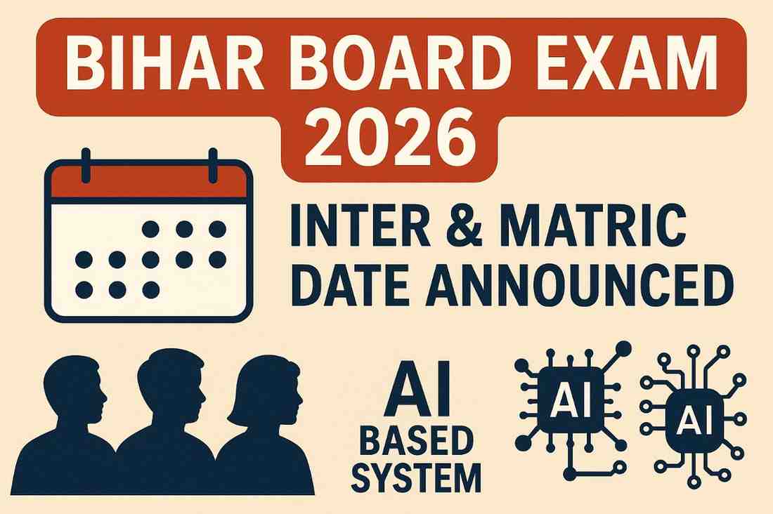 Bihar Board Exam 2026: इंटर 2–13 फरवरी, मैट्रिक 17–25 फरवरी | पहली बार AI तकनीक का इस्तेमाल करेगा BSEB