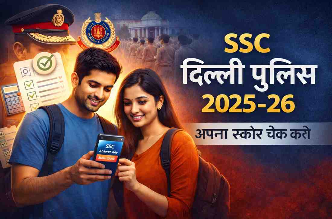 SSC Delhi Police 