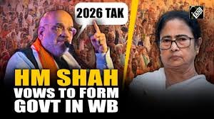 West Bengal Election 2026