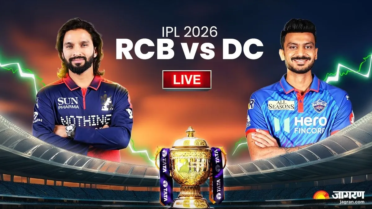 RCB vs DC Highlights दिल्ली ने बेंगलुरु को घर में घुसकर हराया डेविड मिलर ने पलटा मैच